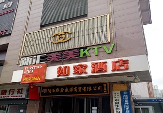 宝鸡最出名的商务ktv